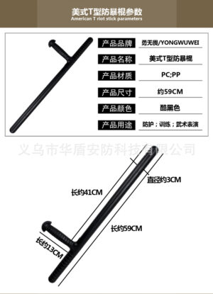 BTP59CM