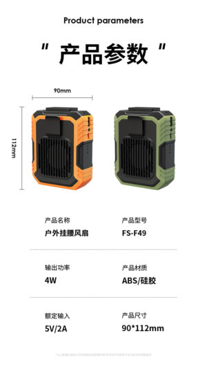 EGF49